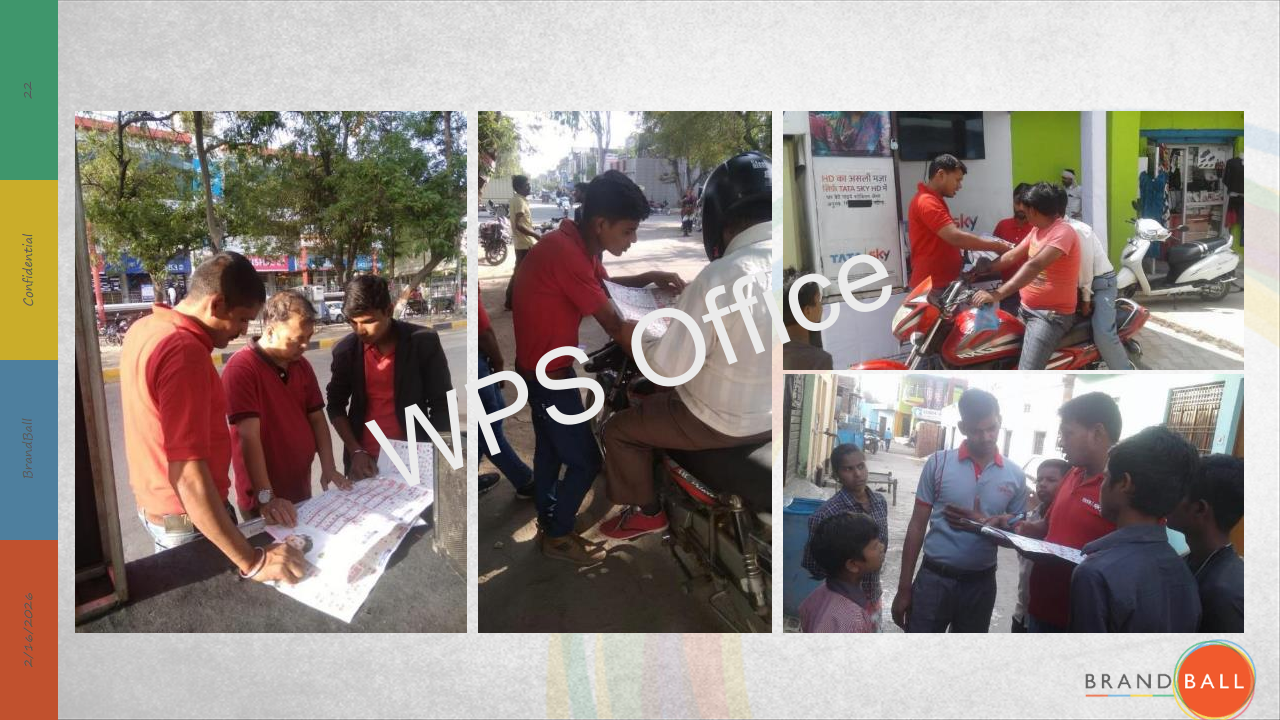 Outdoor Innovation Showcase